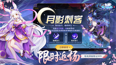 天姬变破解版无限内购版图3