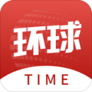 环球时报APP