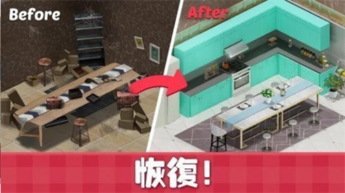 甜蜜小屋图2