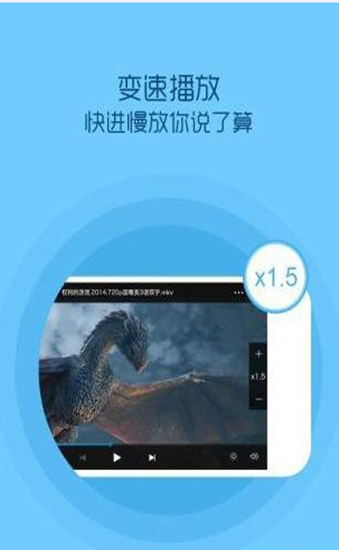 小火星视频APP图1