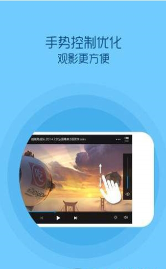 小火星视频APP图2