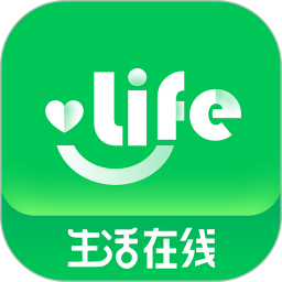 生活在线APP