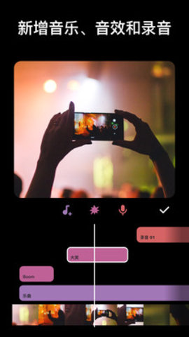 InShot视频编辑71299最新版图4