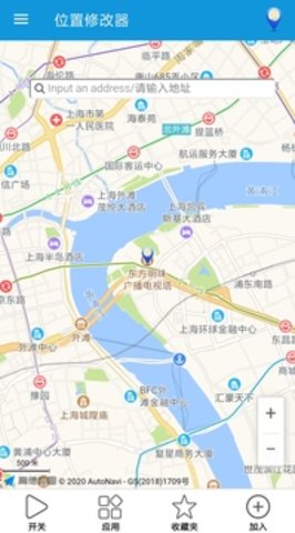 位置修改器安卓版图2