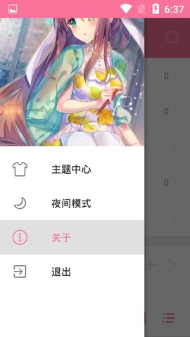 灵悦APP图2