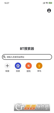 BT搜索器手机版图1