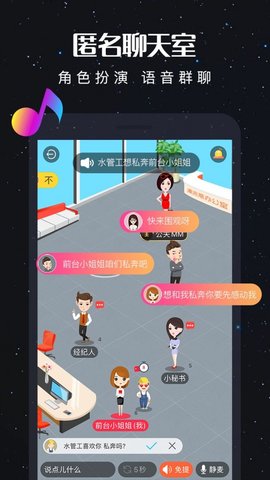 新漂流瓶捞瓶子聊污版图3