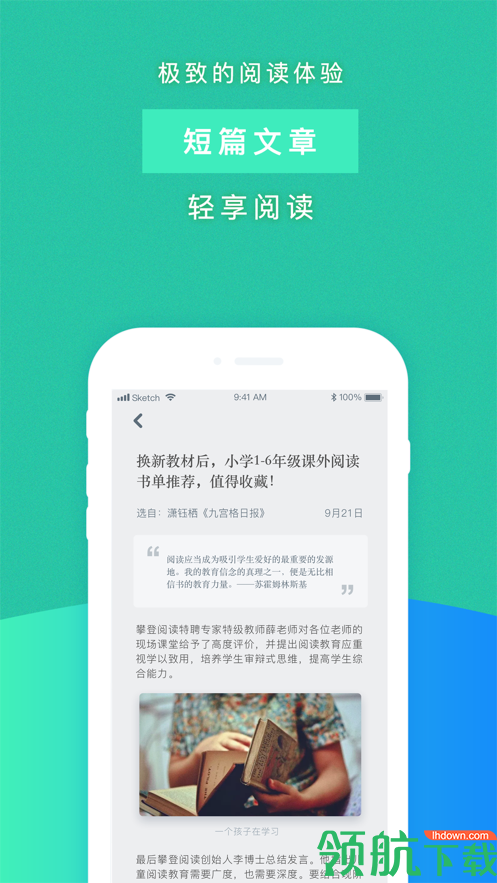 青青书屋APP图1