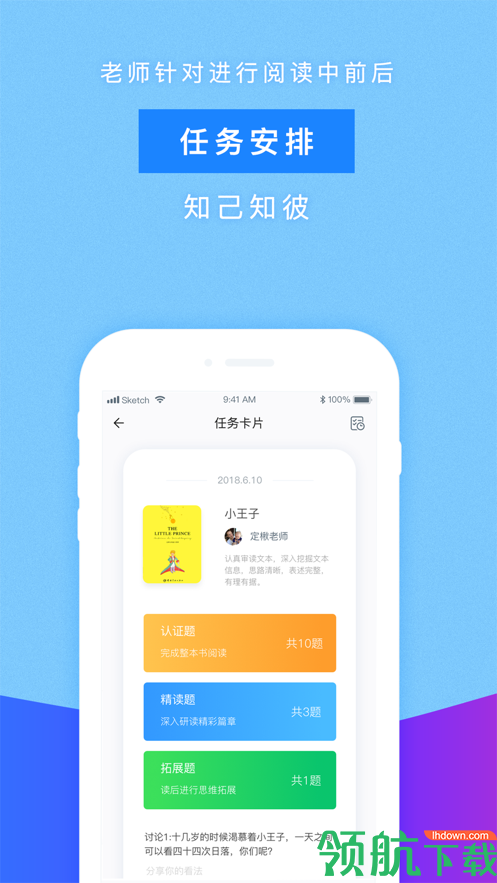 青青书屋APP图2