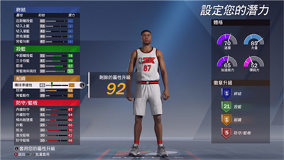 NBA2K20破解版免费版图1