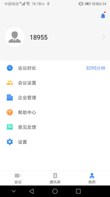 OKZOOM视频会议安卓手机版图3