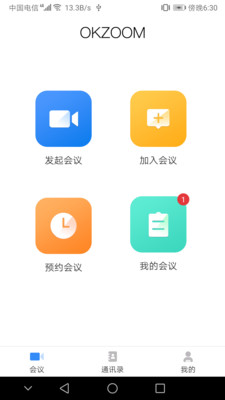 OKZOOM视频会议安卓手机版图1