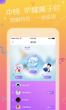 NY平台APP图1