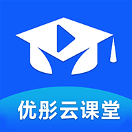 优彤云课堂APP