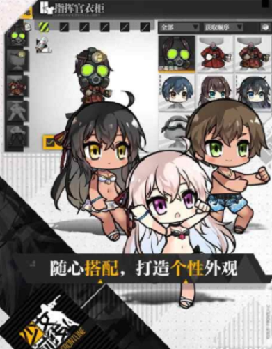 少女前线无限弹链箱版图2