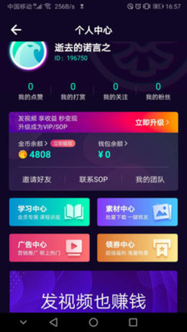 光鹰视频APP图3