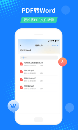 好云社区APP图2