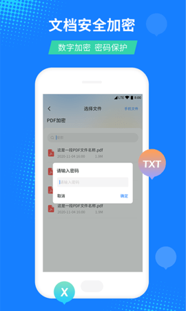 好云社区APP图3