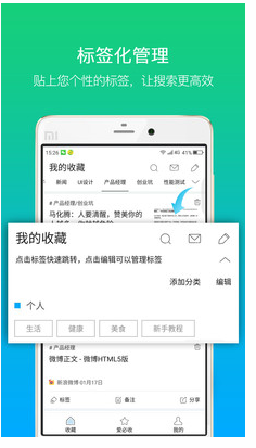 必收APP图4