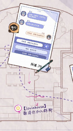 落樱小屋2图2