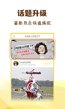 冷笑话精选APP图4