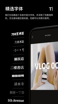 一闪APP图4