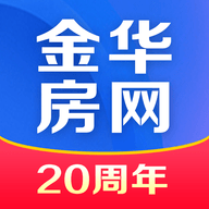 金华房网2024最新版