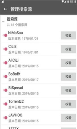 鲨鱼搜索APP图2