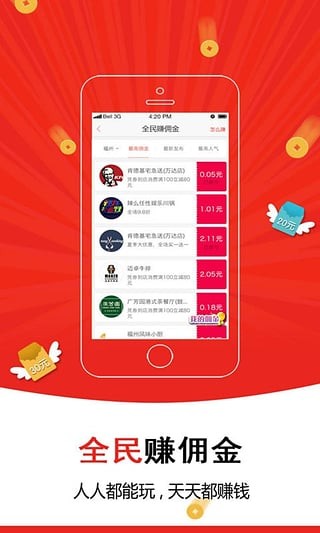 微乐商城2220图3