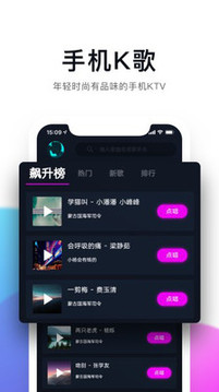 百万调音APP图1