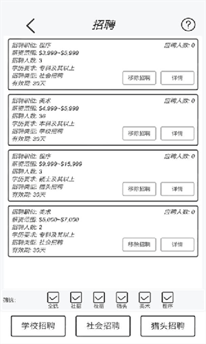 游戏开发模拟器汉化破解版最新版图3