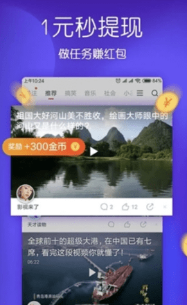 月儿短视频官方版图1