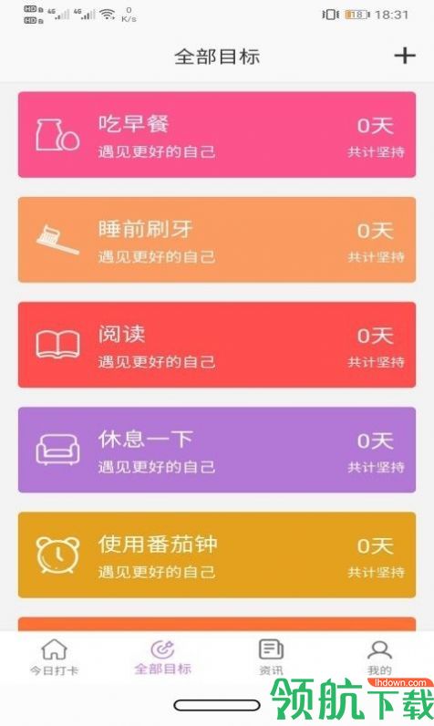 玉米打卡赚钱APP图2