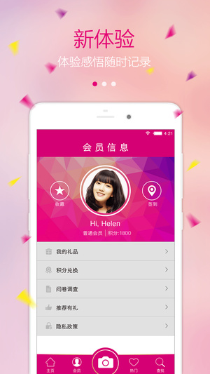 松下cluxtaAPP图3