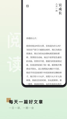 岛读安卓版图2