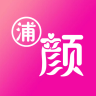 浦颜APP