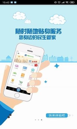 内蒙古养老认证APP图3