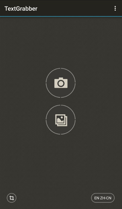 TextGrabber(OCR文字识别)安卓手机版图2