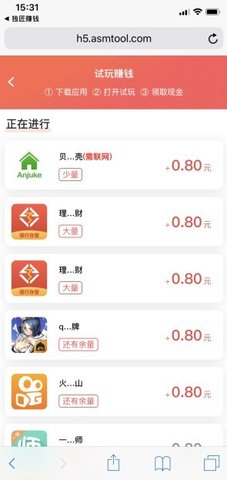 番茄工时ios最新免费版图3