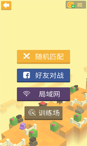 迷宫追逐破解版最新版图3