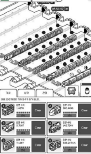 放置列车图4