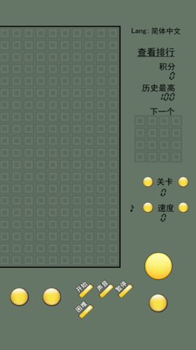 俄罗斯方块经典怀旧版单机版图3