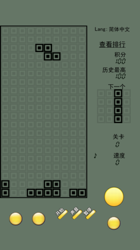 俄罗斯方块经典怀旧版单机版图2