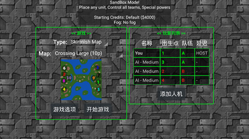 铁锈战争正版图3