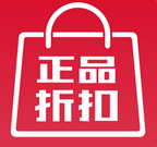 正品折扣APP