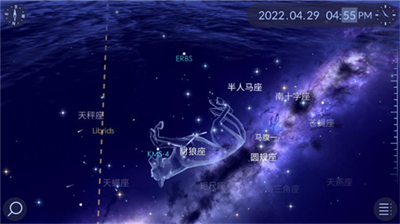 漫步星空2破解版内置菜单图2