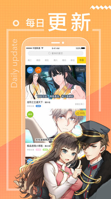 咔咔猫漫画最新免费版图3