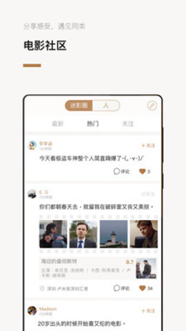 巴塞电影APP图2