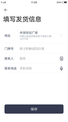 曹操送APP图4