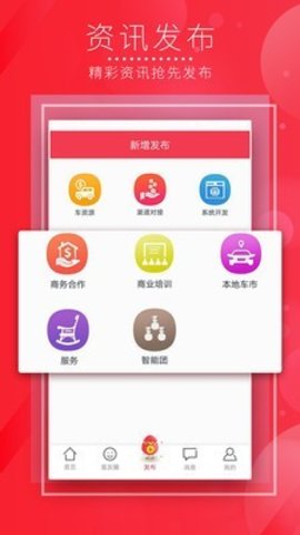 蛋圈最新手机版图3